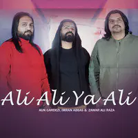 Ali Ali Ya Ali
