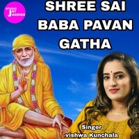 SHREE SAI BABA PAVAN GATHA