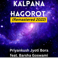 Kalpana Hagorot (Remastered 2022)