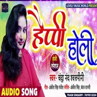 holi bhojpuri mp3 video