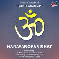 Traitareyopanishat (Narayanopanishat)