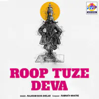 Roop Tuze Deva