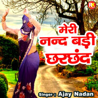 Meri Nand Badi Chharchand