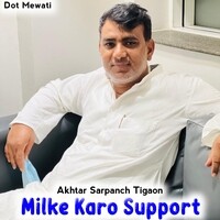 Milke Karo Support