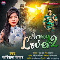 Army Lover 2