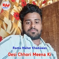 Desi Chhori Meena Ki