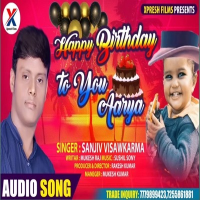 Happy Birthday To You Aarya MP3 Song Download by Sanjeev Vishwakarma