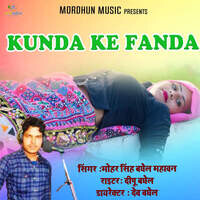 Kunda Ke Fanda