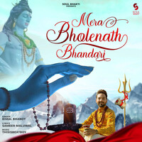 Mera Bholenath Bhandari