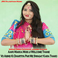 Aavo Makka Modi ji Welcome Thane Vo Asind Ki Dhartiya Par Me Swagat Kara Thako