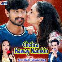 Chahera Haway Namkin