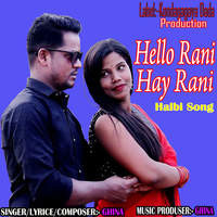 Hello Rani Hay Rani Halbi Song