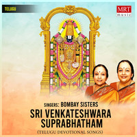 Sri Venkateshwara Suprabhatham (Telugu Devotional)