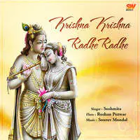 Krishna Krishna Radhe Radhe