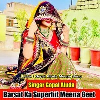 Barsat Ka Superhit Meena Geet