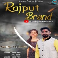 Rajput Brand