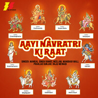 Aayi Navratri Ki Raat