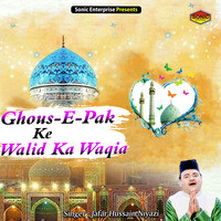 Ghous-E-Pak Ke Walid Ka Waqia