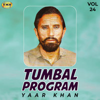 Gedwongen Pak om te zetten Horizontaal Majnu Laila Gatale MP3 Song Download by Yaar Khan (Tumbal Program, Vol.  24)| Listen Majnu Laila Gatale Pashto Song Free Online
