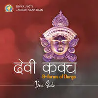 Devi Kavach - Sanskrit Stuti