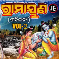 Ramayan - Vol 2 - Gitinatya