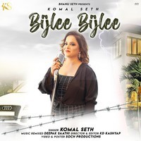 Bijlee Bijlee