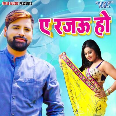 new holi song 2025 rakesh mishra