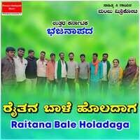 Raitana Bale Holadaga