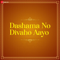 Dashama No Divaho Aayo
