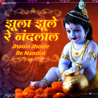 Jhoola Jhoole Re Nandlal (From "Jhoola Jhoole Re Nandlal - Zee Music Devotional")