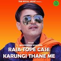 Raja Tope Case Karungi Thane Me
