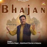 BHAJAN