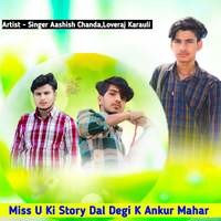 Miss U Ki Story Dal Degi K Ankur Mahar