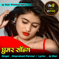 Ghumar Song