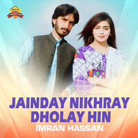 Jainday Nikhray Dholay Hin