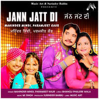 JANN JATT DI