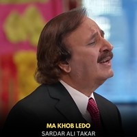 Ma Khob Ledo