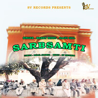 Sarbsamti