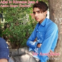 Afjal ki Rizwana Jaan 4