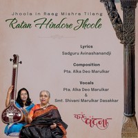 Jhoola In Raag Mishra Tilang Ratan Hindore Jhoole