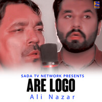 Are Logo Tumhara Kya