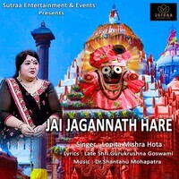 Jai Jagannath Hare