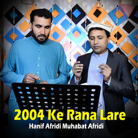 2004 Ke Rana Lare