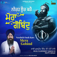 Neecheh Ooch Kare Mera Gobind