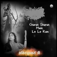 Charan Sharan Mein Le Lo Ram