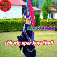 Chharje Upar Koyal Boli