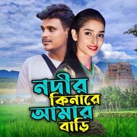 Nodir Kinare Amar Bari