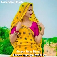 Bahana Aaja Jyo Rakhi Ler