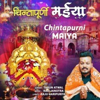 Chintapurni Maiya