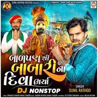 Balpan Thi Babari Na Diva Bharya (DJ NonStop)